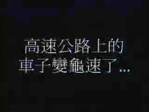 上海磁浮列車