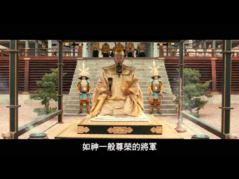 【浪人47】服裝設計幕後花絮-全台現正熱映中