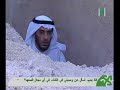 شاهد أول منازل الآخرة !