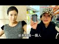 女明星 嚇人真面目