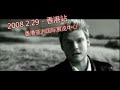 Backstreet Boys 2008 World Tour, China ad2 Backstreet Boys 2008 World Tour, China ad2