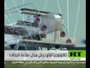 قناة روسيا اليوم وتقرير عن جوارب مصنوعة باستخدام تكنولوجيا نانو الفضة