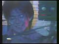 Tona Walt Ohama-Sometimes I fear what I might hear Nov. 1984