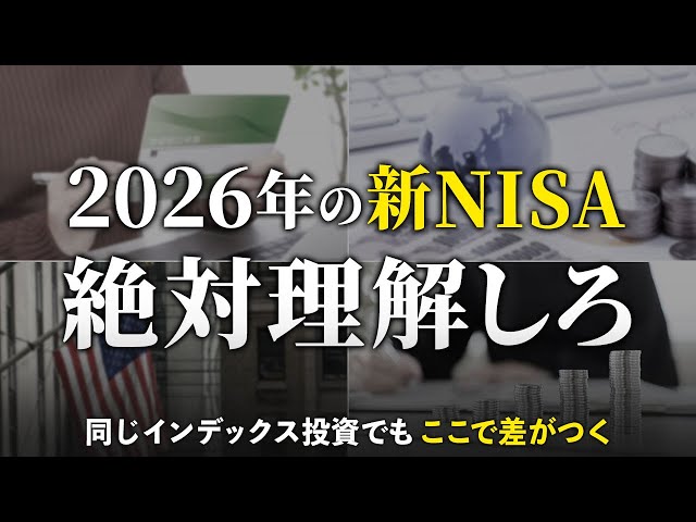 Kentaro.『投資対象への理解深化が重要』