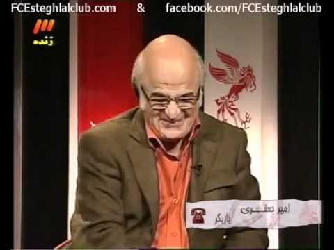 کری امیر جعفری با پرسپولیسی ها در برنامه هفت