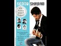 Sediq Shubab - Gella