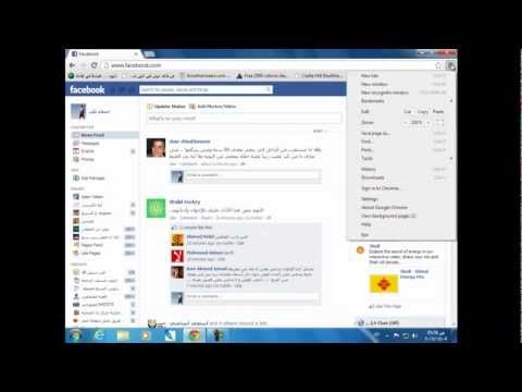 how to remove ad from facebook