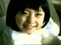 Hyundai Trajet [Reklam - 1]