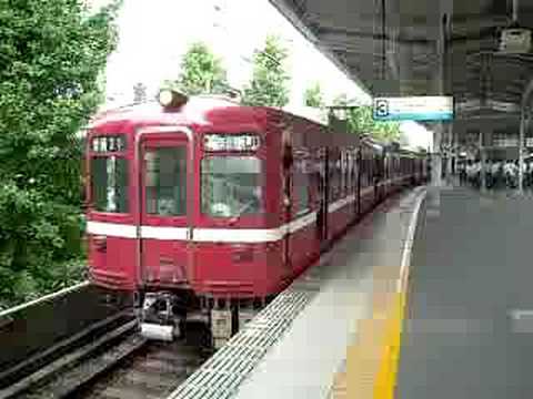 都営5300形急行・京急1000形普通車