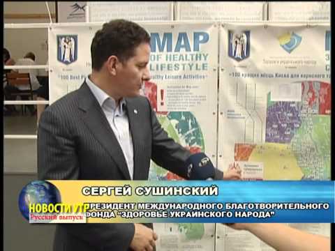 Смотреть видео