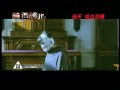 饑渴誘罪 2009年11月4日 Promo