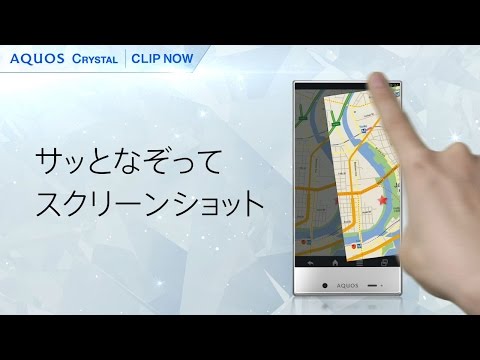 Sharp Aquos Crystal video ads