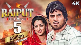 Rajput Hindi 4K Full Movie  SUPERHIT Dharmendra &a