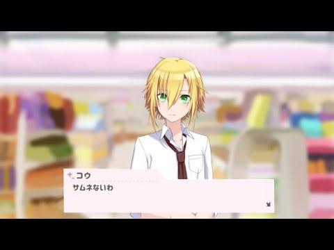 【シャニマス】薄桃色にこんがらがって　を読むオタク【卯月コウ/にじさんじ】