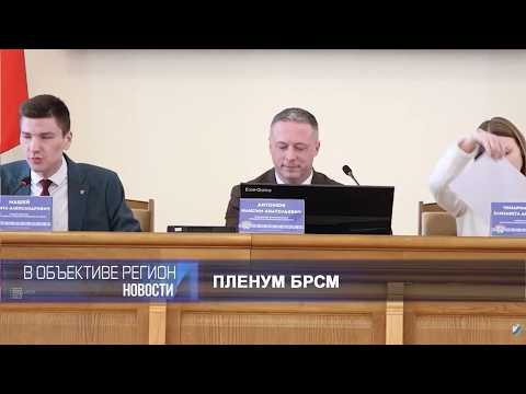 В объективе регион 16 апреля 2026.