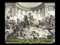 Esoteric Agenda (napisy PL) cz. 1 .wmv