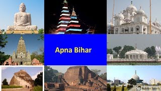Yeh hai Mera Bihar Song (HD)  New Video  ETV Bihar