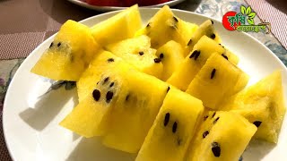 হলুদ তরমুজ(Yellow Watermelon)-...