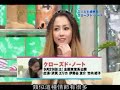 沢尻 エリカ