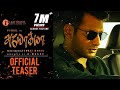 Ayogya Tamil Movie Trailer Ayogya Tamil Movie Trailer