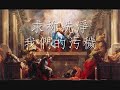 Sequentia Pentecost