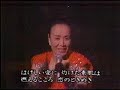 真赤な太陽(makka na taiyou)
