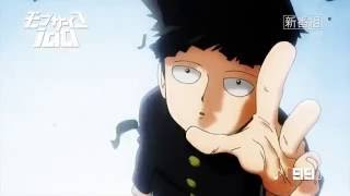 El anime de Mob Psycho 100 muestra un adelanto de su opening en un nuevo anuncio