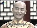 cai zi jia ren qian long huang part 2
