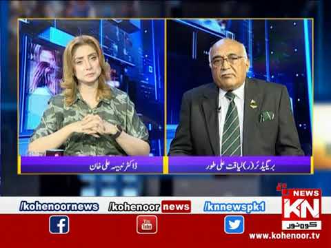 Kohenoor@9 With Dr Nabiha Ali Khan 06 September 2021 | Kohenoor News Pakistan
