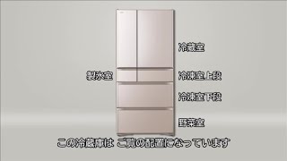 R-WX74J、R-WX67J、R-WX62J:サポート:日立の家電品 R-WX74J、R-WX67J、R-WX62J:サポート:日立の家電品