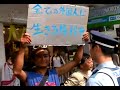 09年6月13日(土) 外国人参政権断固反対！京都デモ 1