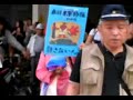 09年6月13日(土) 外国人参政権断固反対！京都デモ 3