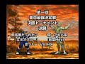 Junin, Hosshi, Yamazaki vs Sei, RX, Golden Tengu