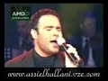 assi el hallani forset omer special night.html