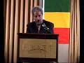 prof.mesfin speech