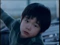 Murata Boy robot Commercial 1