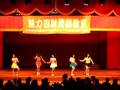 魅力四射97年5月4日成發015