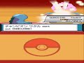 Elite Four Champion Lance Revisited-Part 2