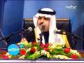 قصيدة هنا العراق للشاعر الأمير عبد الرحمن بن مساعد قصيدة هنا العراق للشاعر الأمير عبد الرحمن بن مساعد