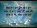 GITA SAAR- (गीता सार)