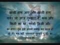 GITA SAAR- (गीता सार)