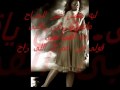 مفيش ملايكة.wmv