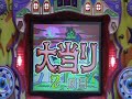 ＣＲモンスターハウス（手リーチ）