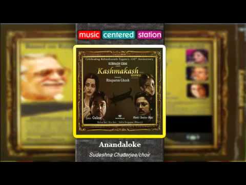 Anandaloke - Kashmakash 2011