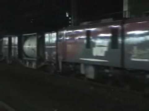 貨物列車　５０７５レ
