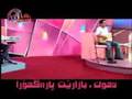 Diyar   Sirinamin  Live Clip 