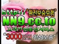 ⊙인터넷바카라 맛있는 영어 동영상보기 : NN9.cc.to ⊙ 인터넷바카라 카지노사이트