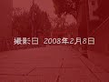 織田作之助