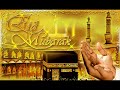 mahumsaaniaadeeya live milad eid ai hai rajab shaban ki 2 