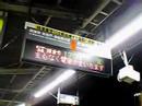 Train in Japan (JR Musashino Line)
